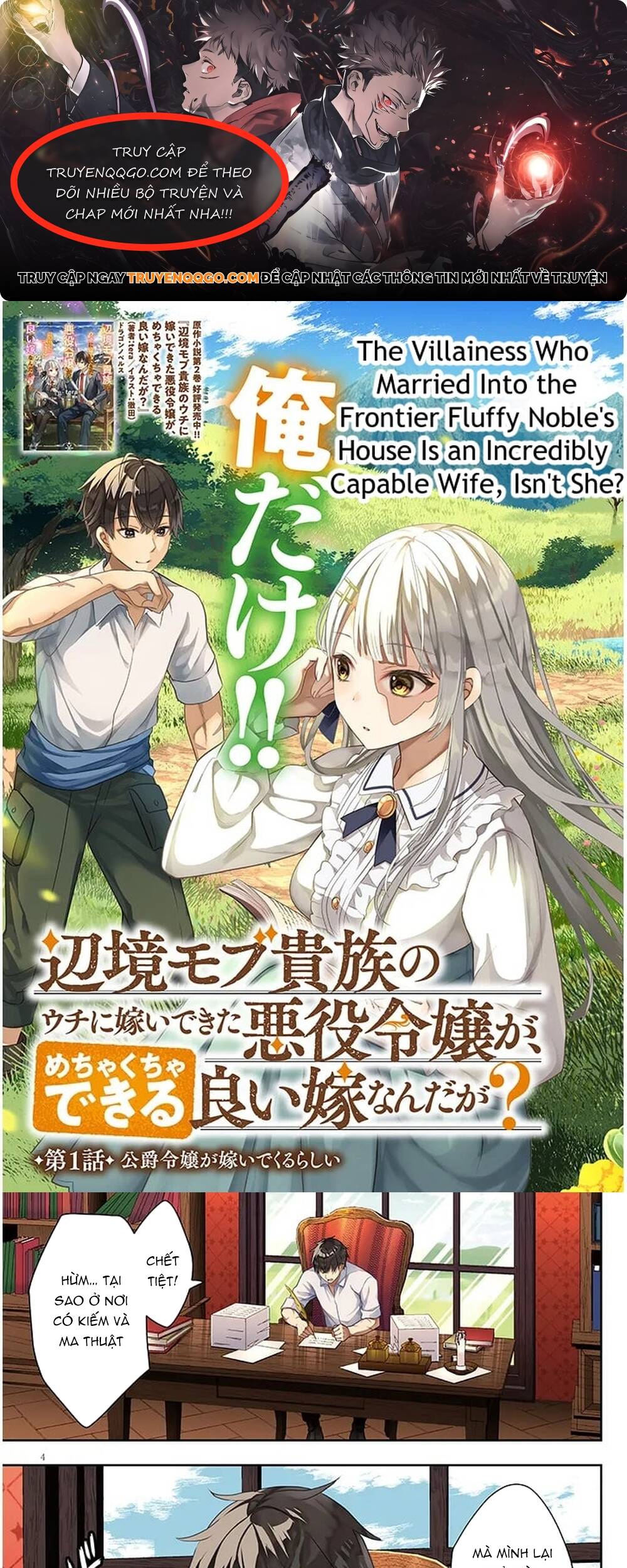 Ác Nữ Làm Dâu Trong Gia Đình Quý Tộc Nơi Biên Ải Lại Là Một Cô Vợ Thiên Tài? Chapter 1 - 1