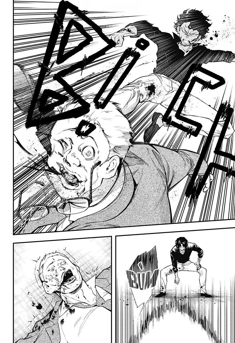 Magical Girl And Narco Wars Chapter 1 - 49