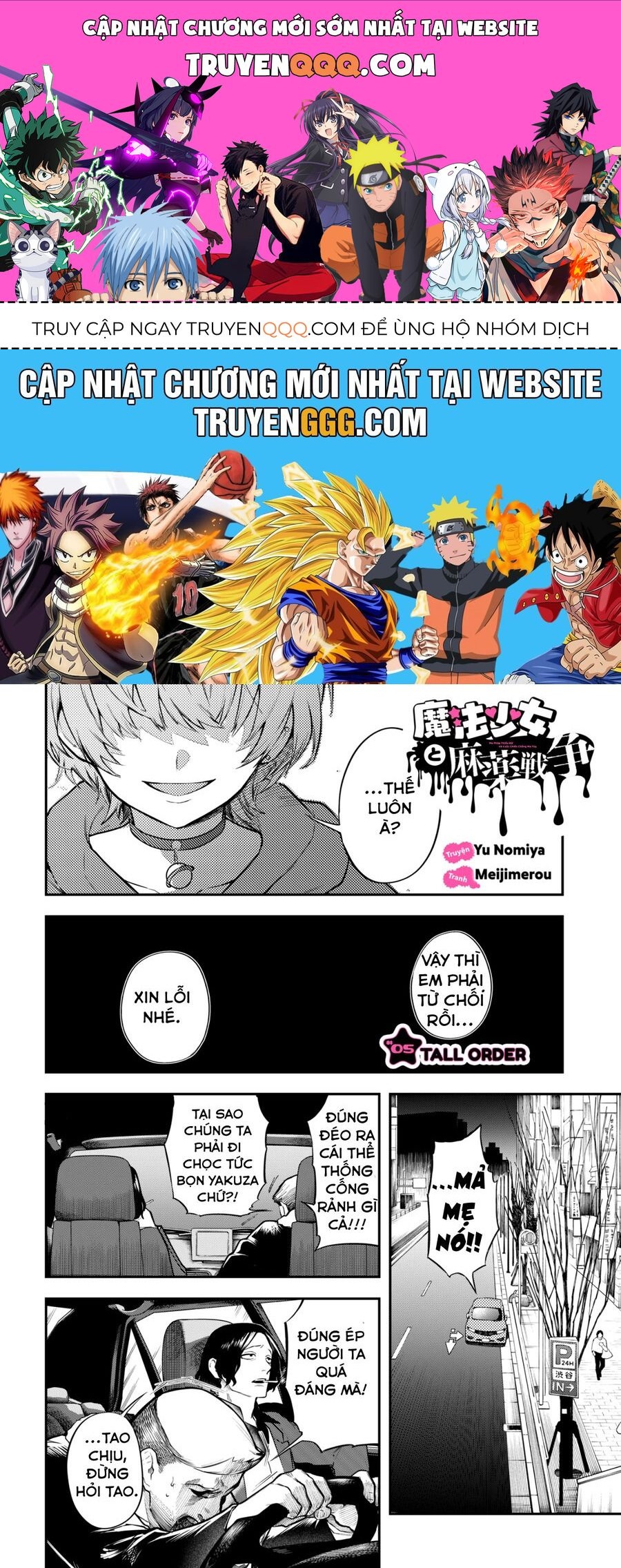 Magical Girl And Narco Wars Chapter 5 - 1