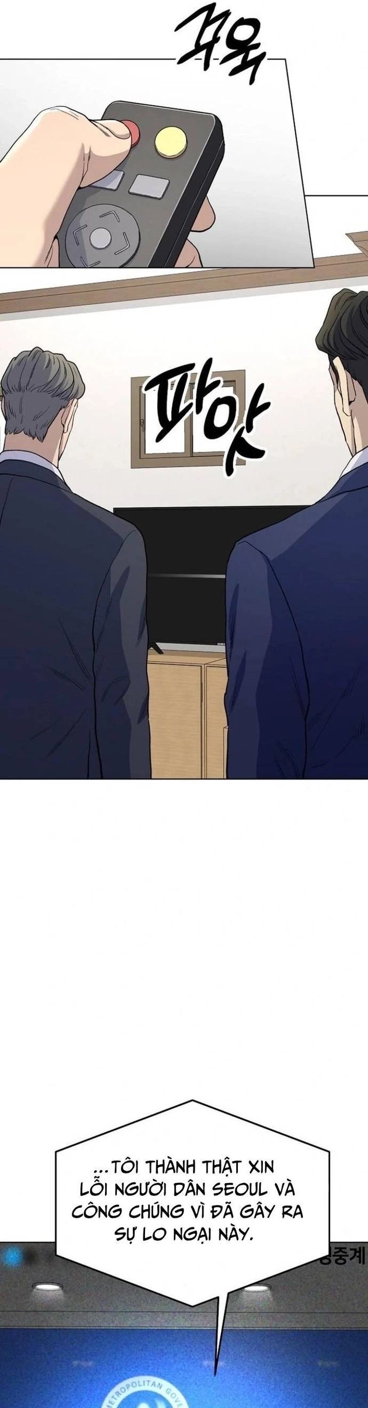 Độc Đạo Chapter 20 - 10