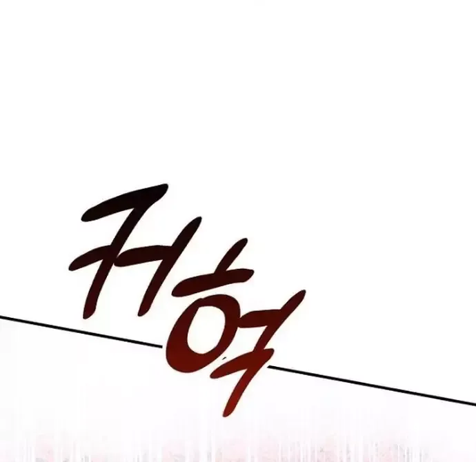 Độc Đạo Chapter 34 - 59