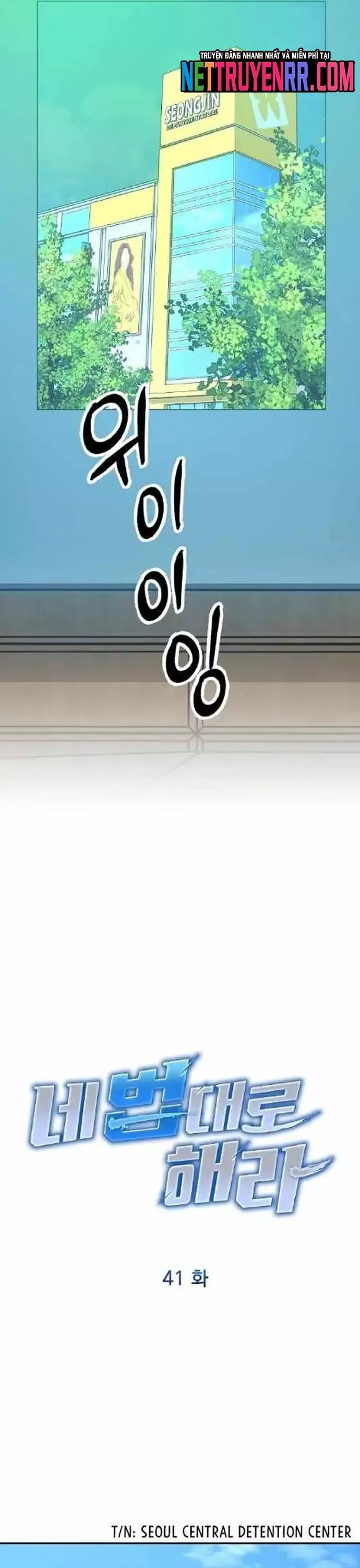 Độc Đạo Chapter 41 - 24