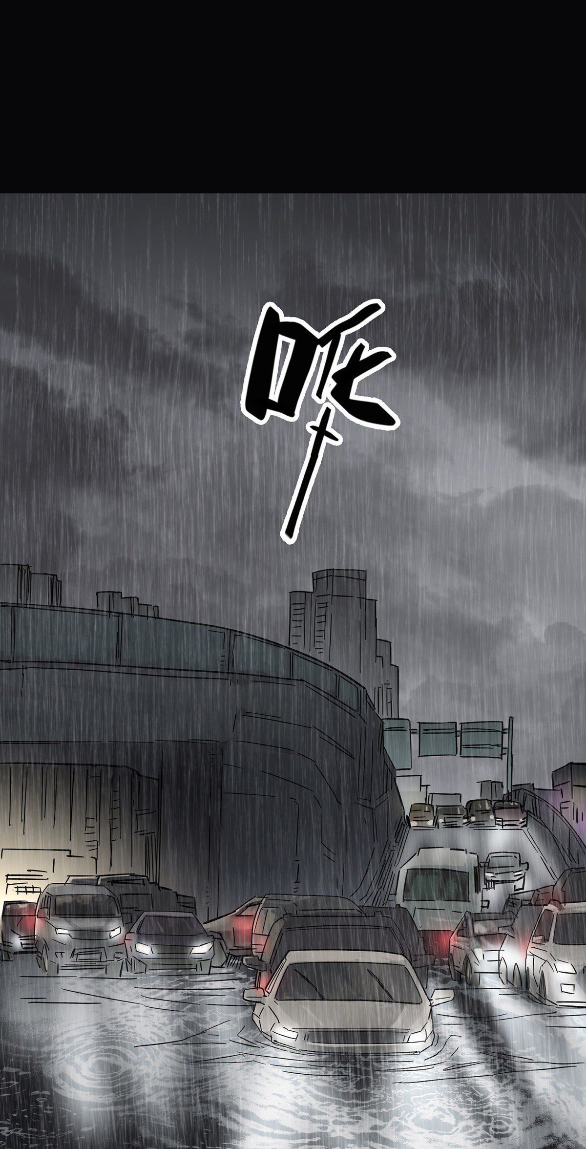 Quay Đầu Là Bờ Chapter 0 - 13