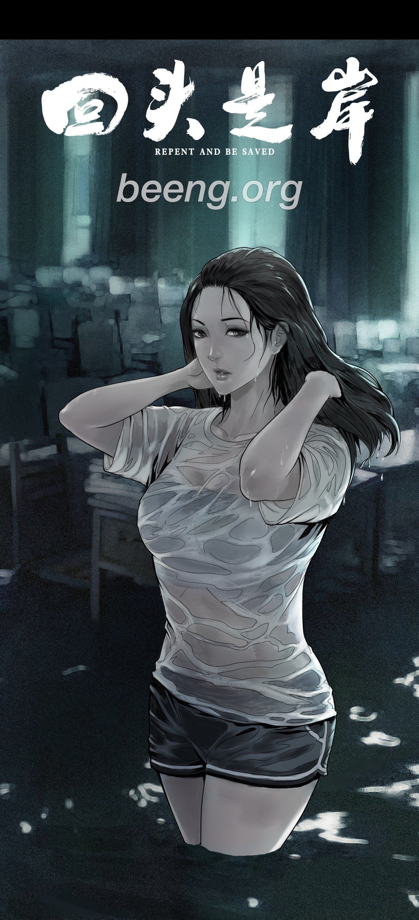 Quay Đầu Là Bờ Chapter 0 - 3