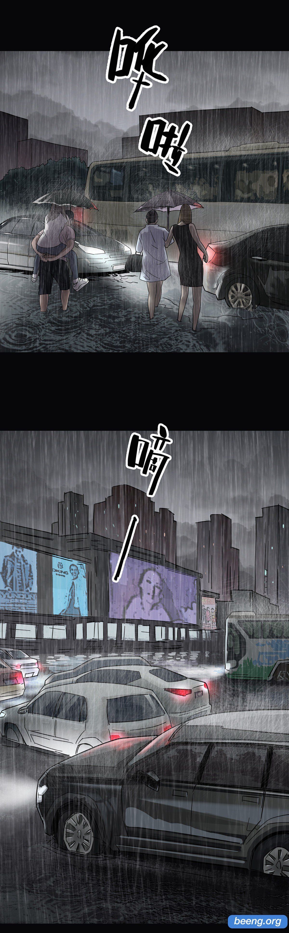 Quay Đầu Là Bờ Chapter 0 - 8