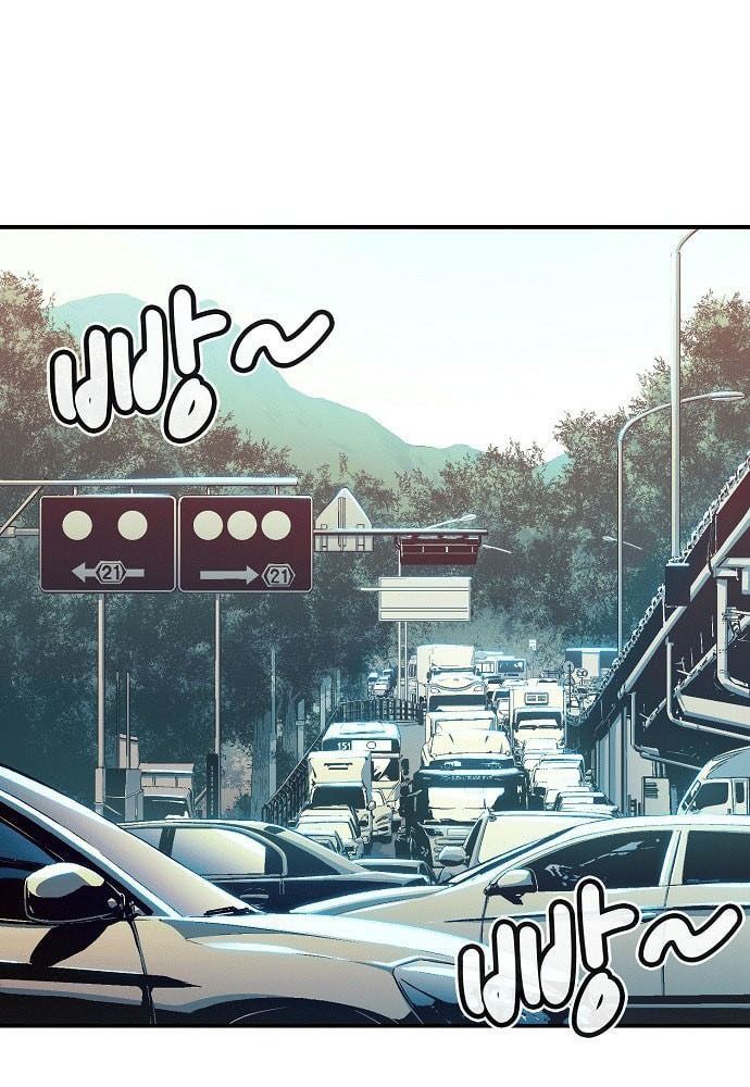 Tôi - Necromancer Cô Độc Chapter 1 - 2