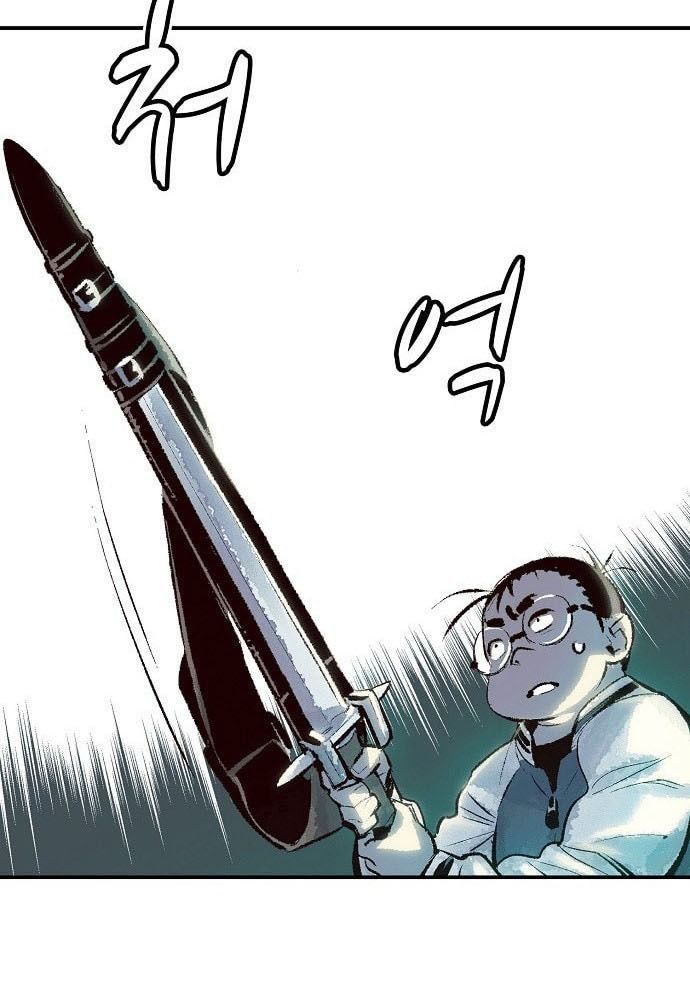 Tôi - Necromancer Cô Độc Chapter 1 - 103