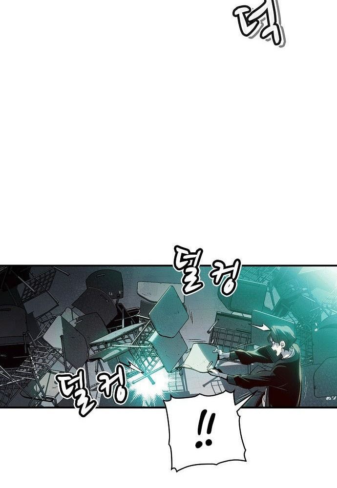 Tôi - Necromancer Cô Độc Chapter 1 - 145