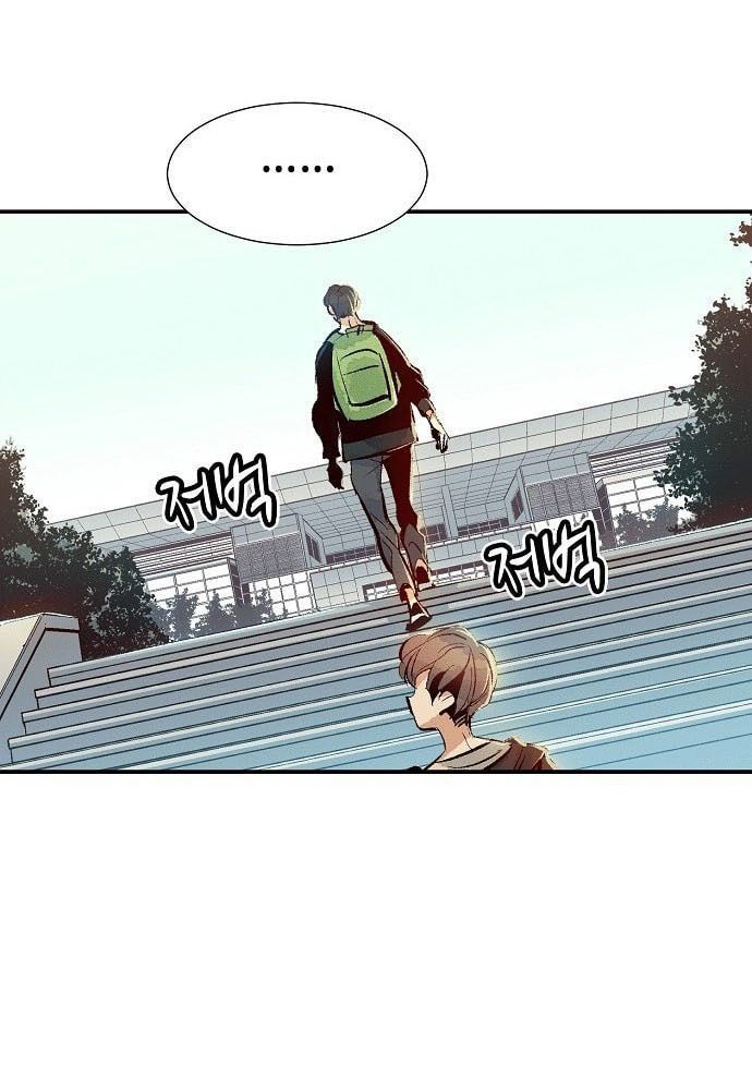 Tôi - Necromancer Cô Độc Chapter 1 - 23