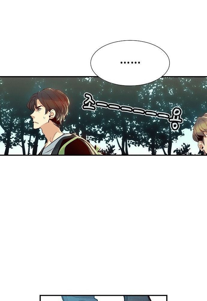 Tôi - Necromancer Cô Độc Chapter 1 - 24