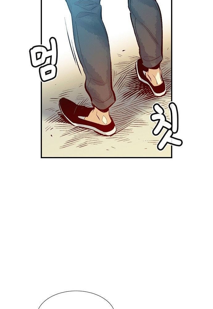 Tôi - Necromancer Cô Độc Chapter 1 - 25