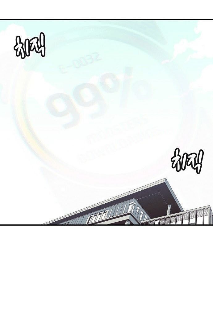 Tôi - Necromancer Cô Độc Chapter 1 - 29