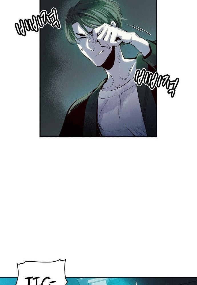 Tôi - Necromancer Cô Độc Chapter 1 - 56