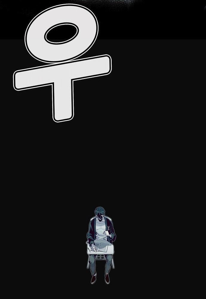 Tôi - Necromancer Cô Độc Chapter 1 - 58