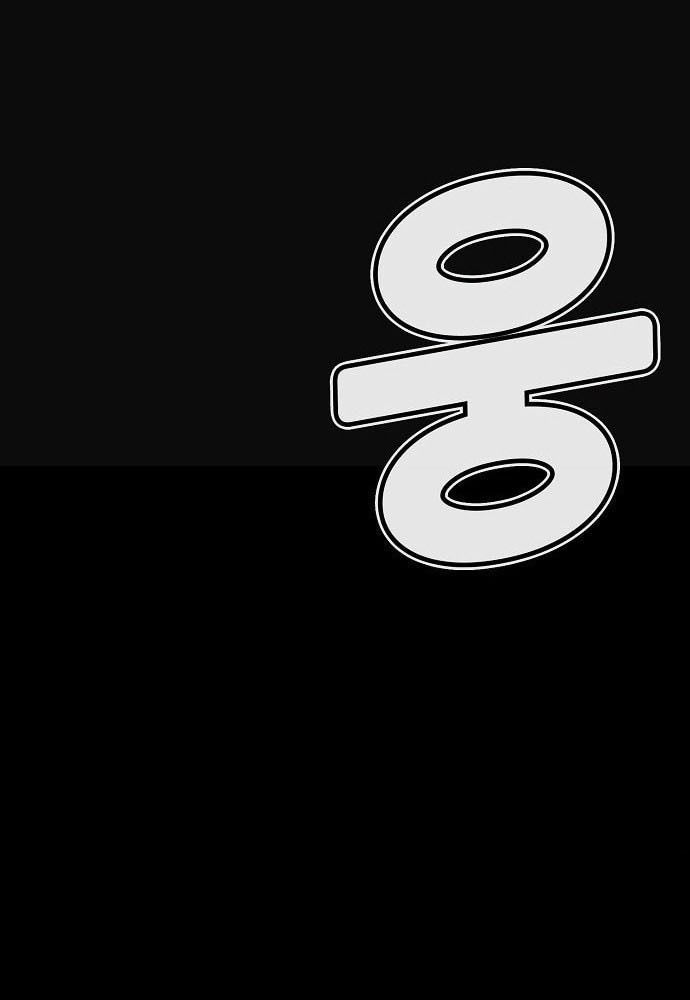 Tôi - Necromancer Cô Độc Chapter 1 - 59