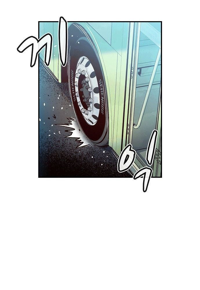 Tôi - Necromancer Cô Độc Chapter 1 - 8