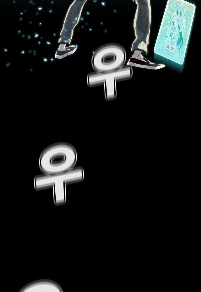 Tôi - Necromancer Cô Độc Chapter 1 - 73