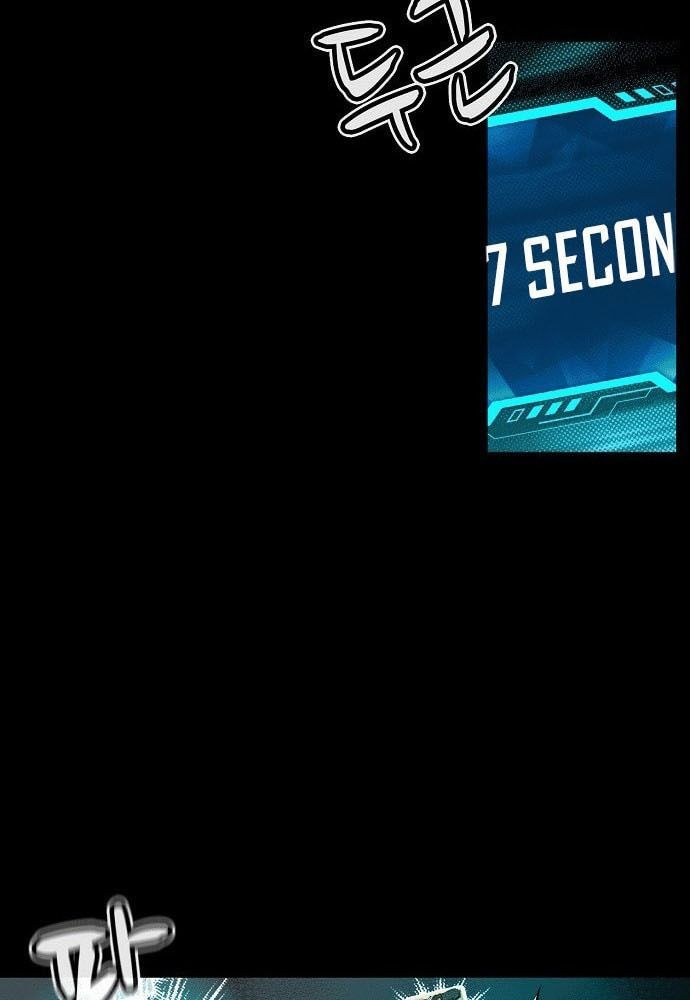 Tôi - Necromancer Cô Độc Chapter 1 - 84