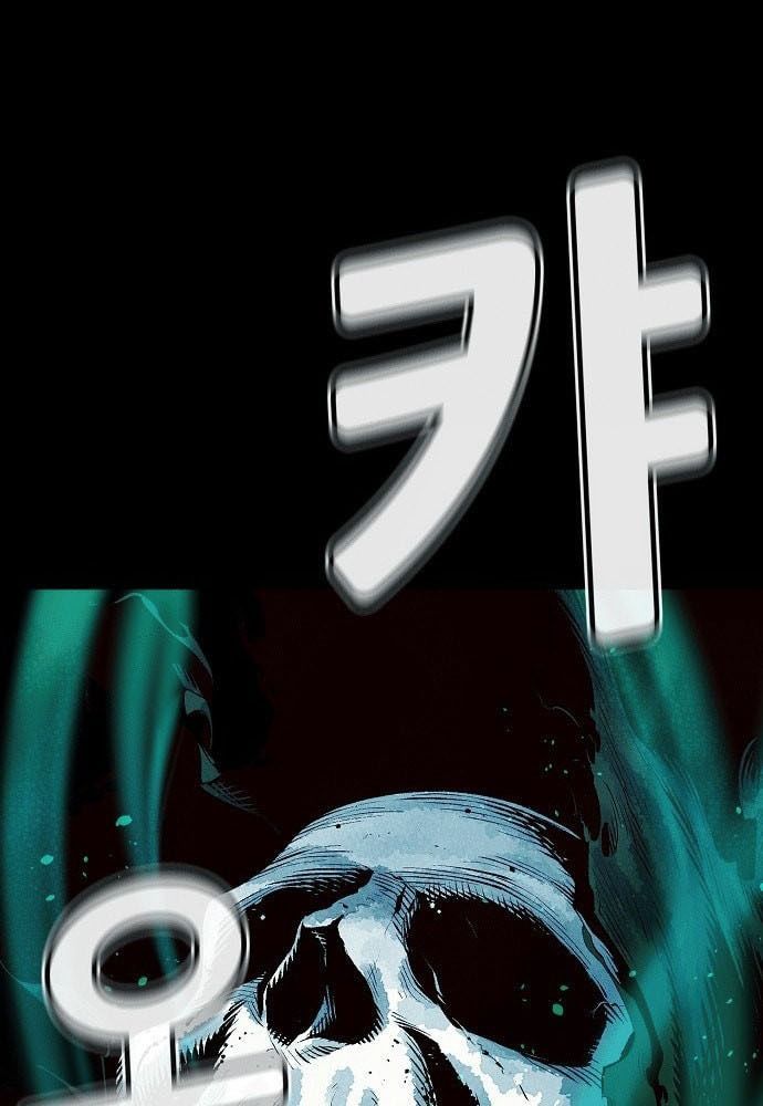 Tôi - Necromancer Cô Độc Chapter 1 - 95