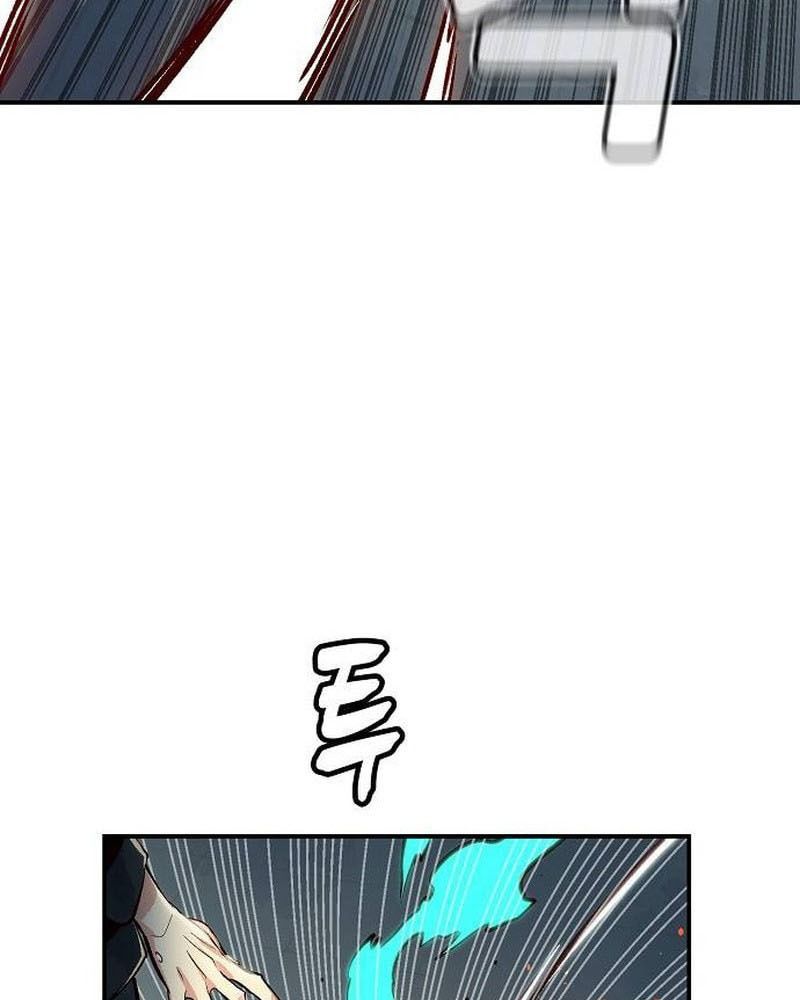 Tôi - Necromancer Cô Độc Chapter 2 - 114