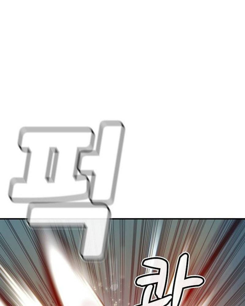 Tôi - Necromancer Cô Độc Chapter 2 - 123