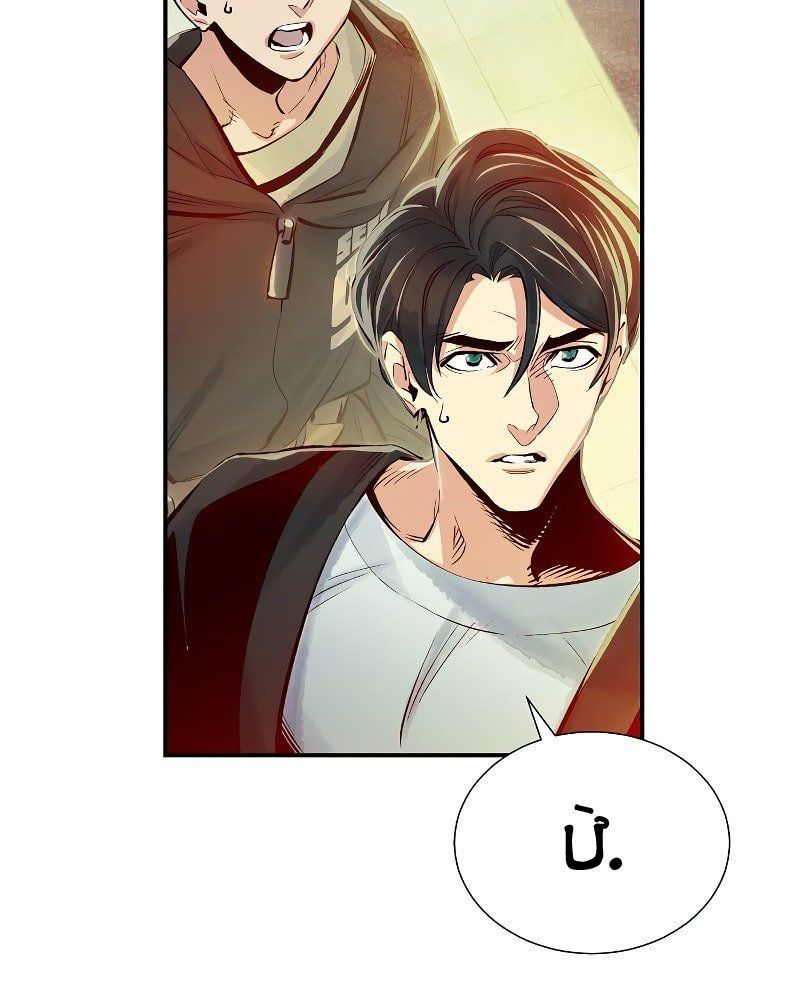 Tôi - Necromancer Cô Độc Chapter 3 - 179