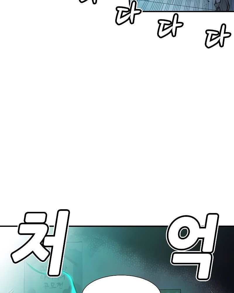 Tôi - Necromancer Cô Độc Chapter 3 - 3