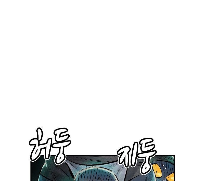 Tôi - Necromancer Cô Độc Chapter 3 - 44