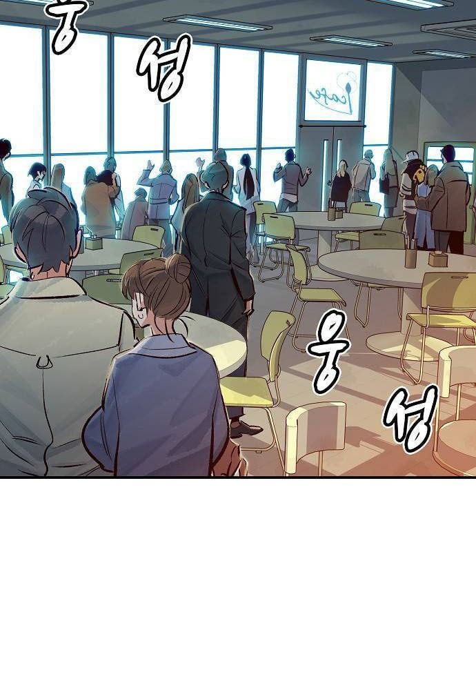 Tôi - Necromancer Cô Độc Chapter 4 - 2