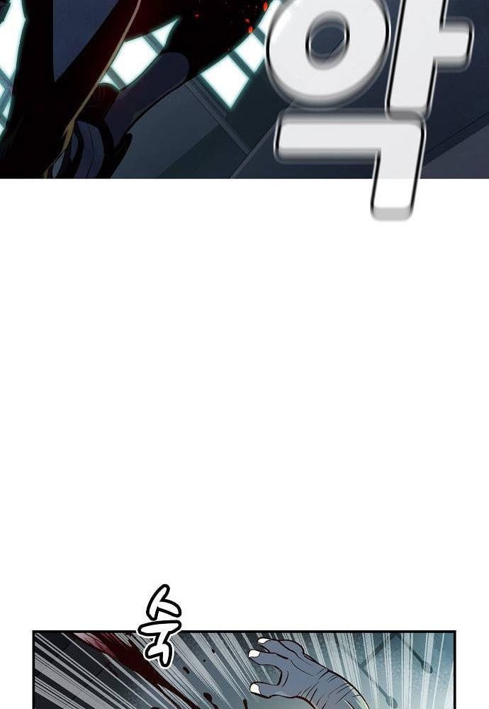 Tôi - Necromancer Cô Độc Chapter 4 - 109