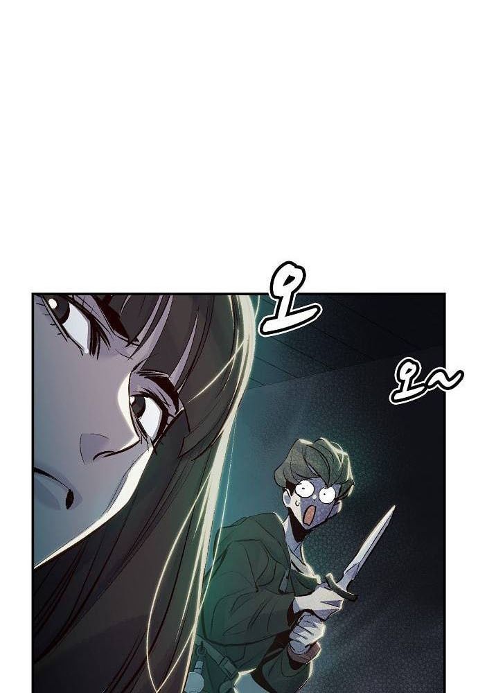 Tôi - Necromancer Cô Độc Chapter 4 - 112