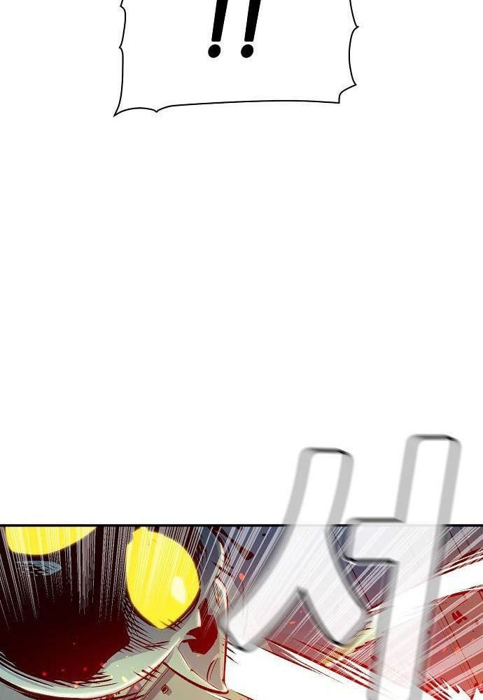 Tôi - Necromancer Cô Độc Chapter 4 - 14