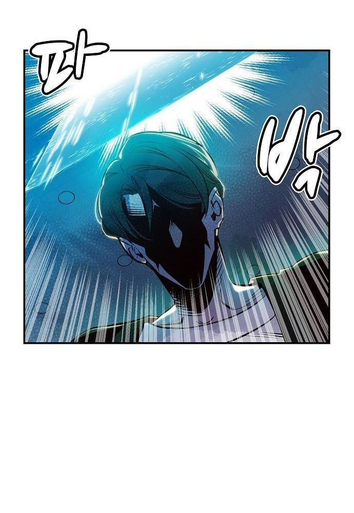 Tôi - Necromancer Cô Độc Chapter 4 - 142