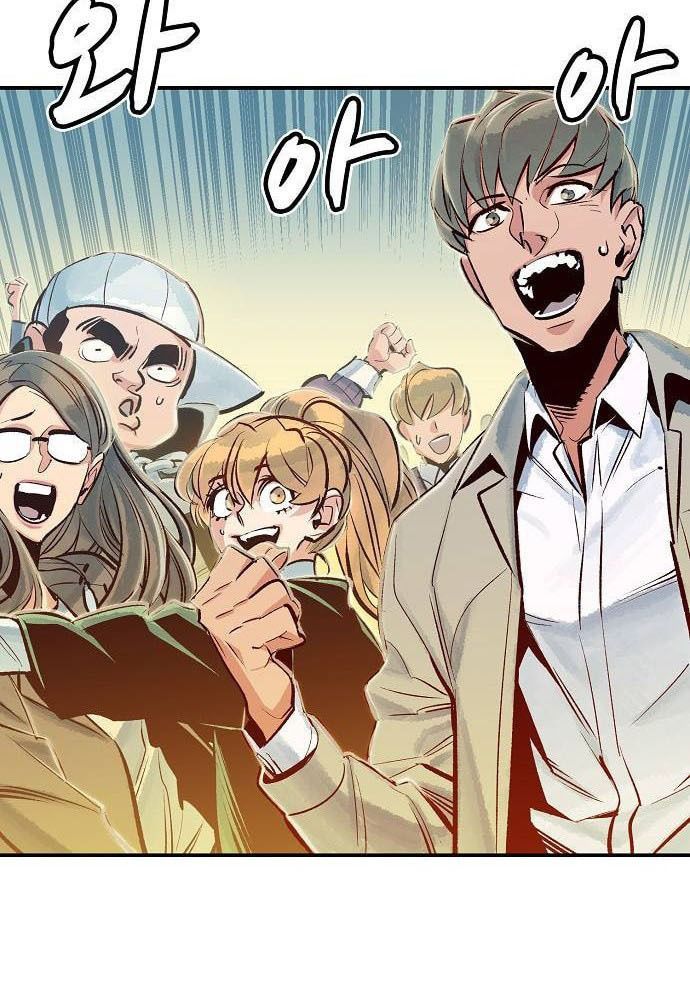 Tôi - Necromancer Cô Độc Chapter 4 - 42