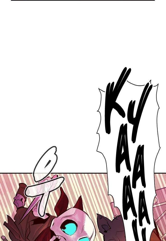 Tôi - Necromancer Cô Độc Chapter 4 - 6