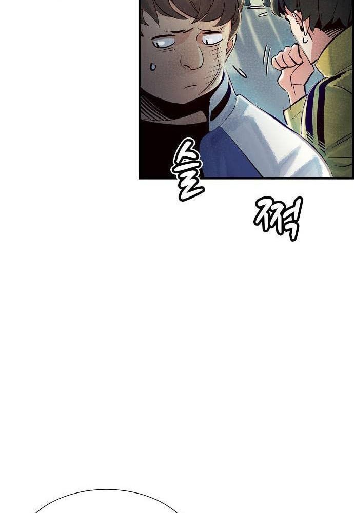 Tôi - Necromancer Cô Độc Chapter 4 - 76