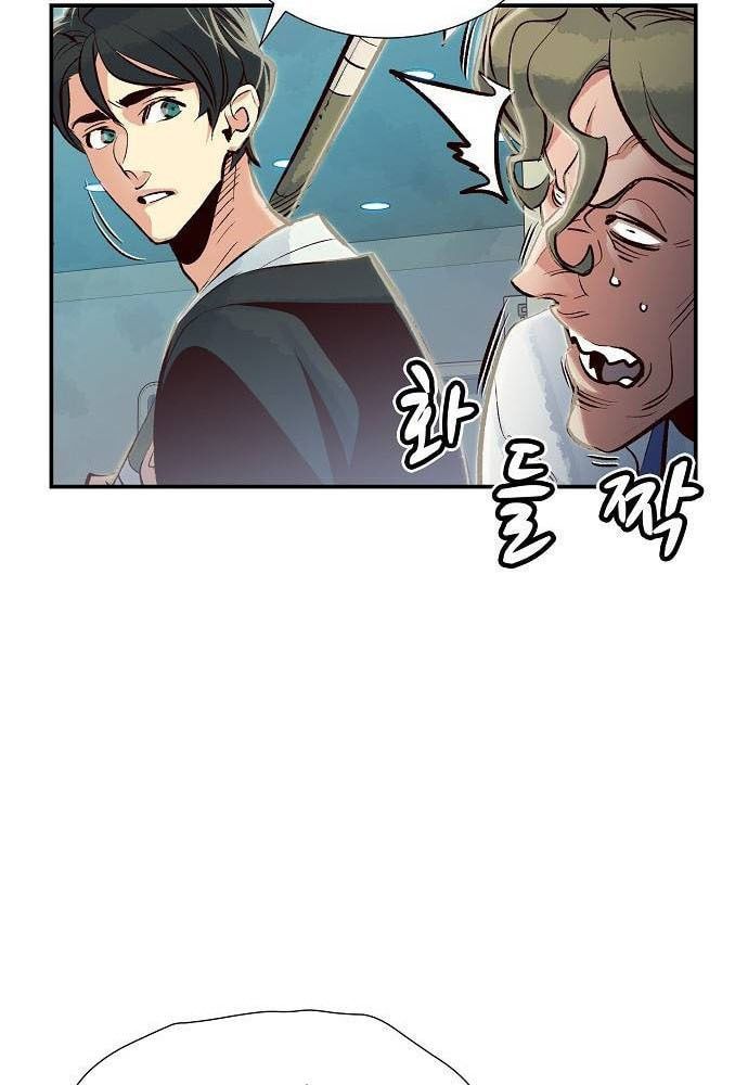 Tôi - Necromancer Cô Độc Chapter 4 - 89