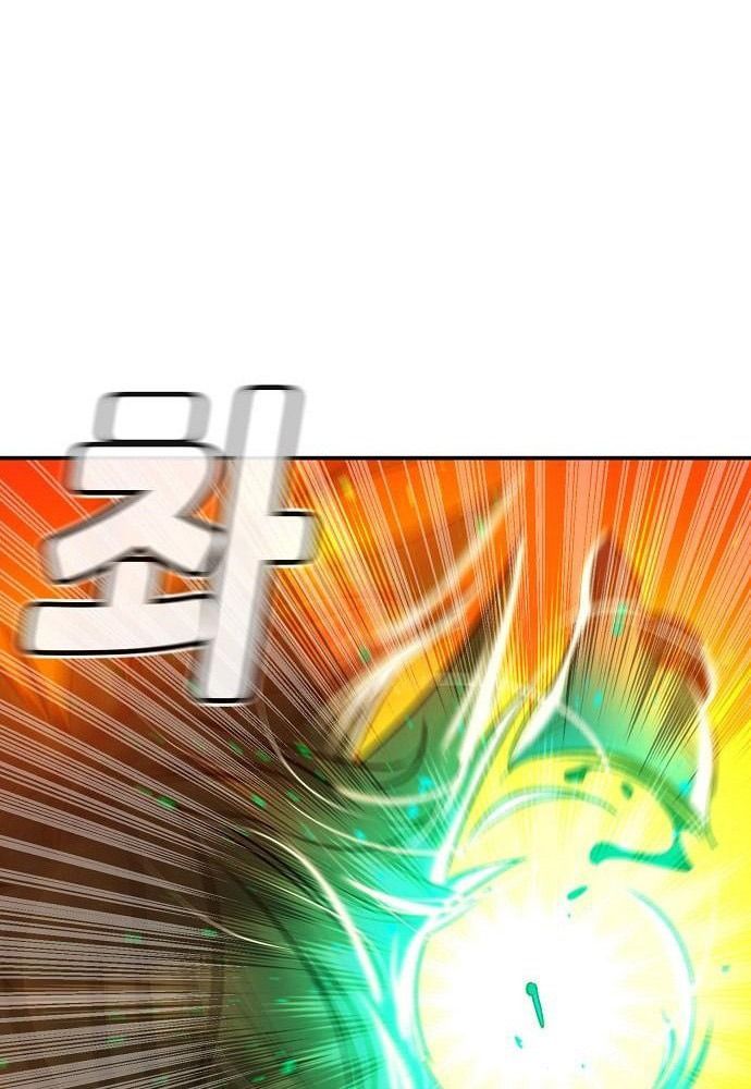 Tôi - Necromancer Cô Độc Chapter 5 - 118