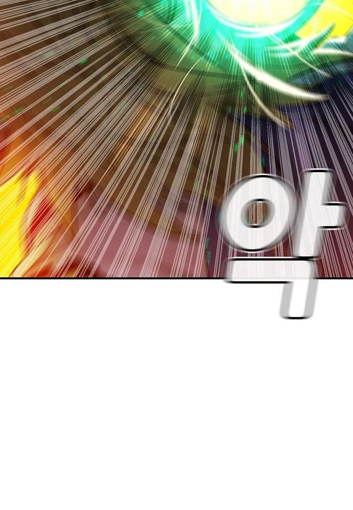 Tôi - Necromancer Cô Độc Chapter 5 - 119