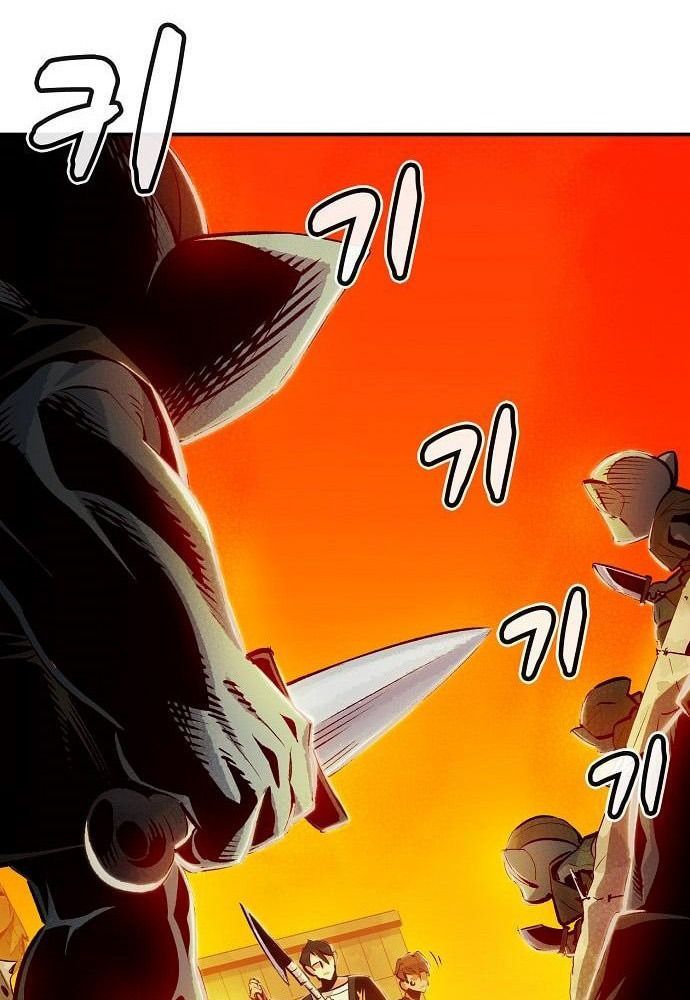 Tôi - Necromancer Cô Độc Chapter 5 - 20