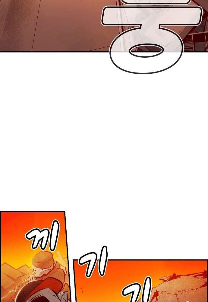 Tôi - Necromancer Cô Độc Chapter 5 - 4