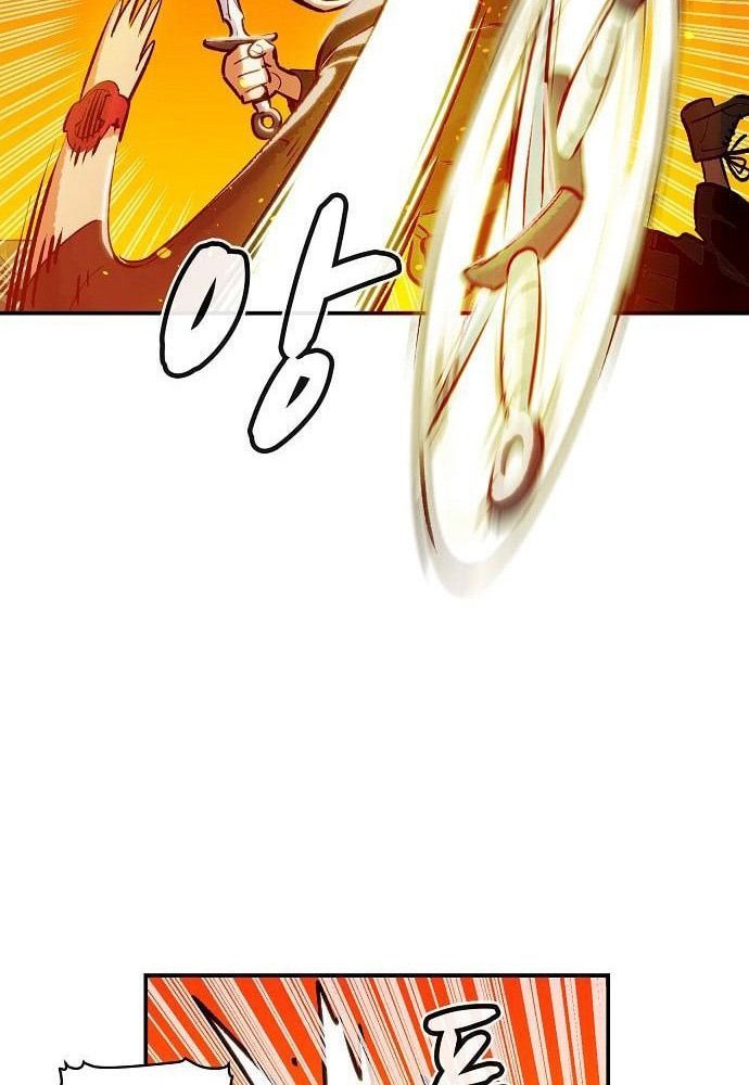 Tôi - Necromancer Cô Độc Chapter 5 - 44