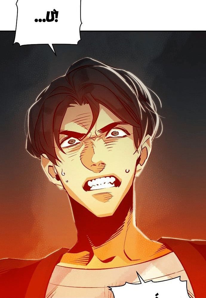 Tôi - Necromancer Cô Độc Chapter 5 - 6