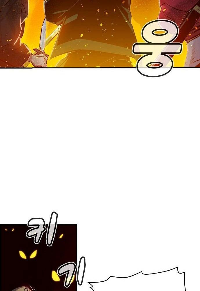 Tôi - Necromancer Cô Độc Chapter 5 - 66