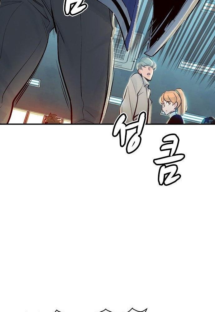 Tôi - Necromancer Cô Độc Chapter 6 - 124