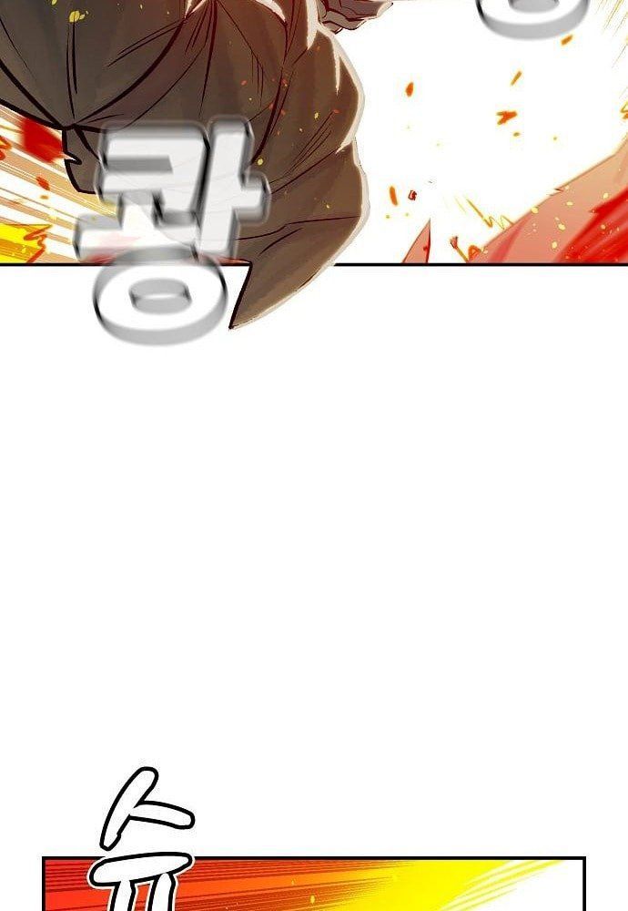 Tôi - Necromancer Cô Độc Chapter 6 - 45