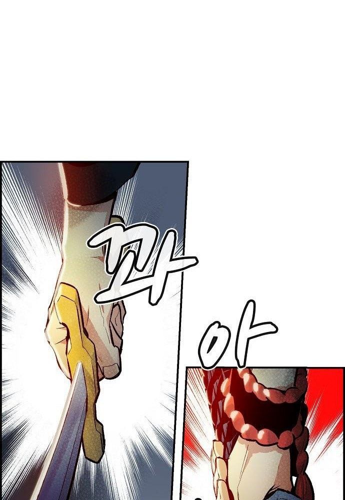 Tôi - Necromancer Cô Độc Chapter 6 - 6