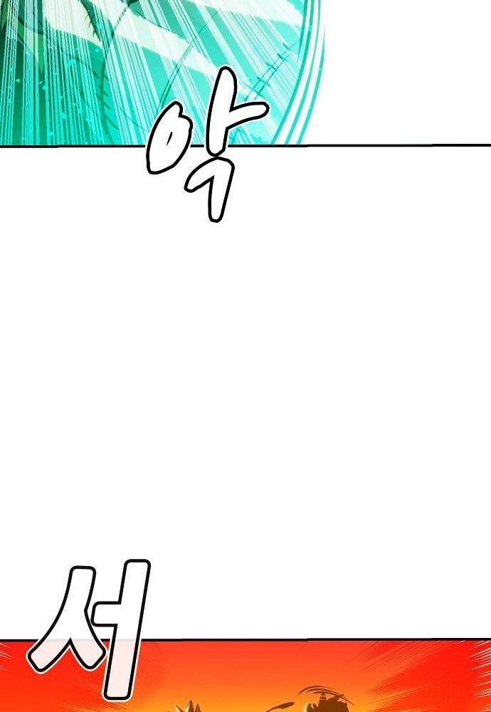 Tôi - Necromancer Cô Độc Chapter 6 - 63