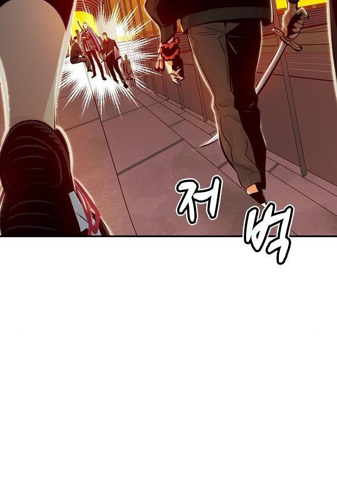 Tôi - Necromancer Cô Độc Chapter 7 - 19