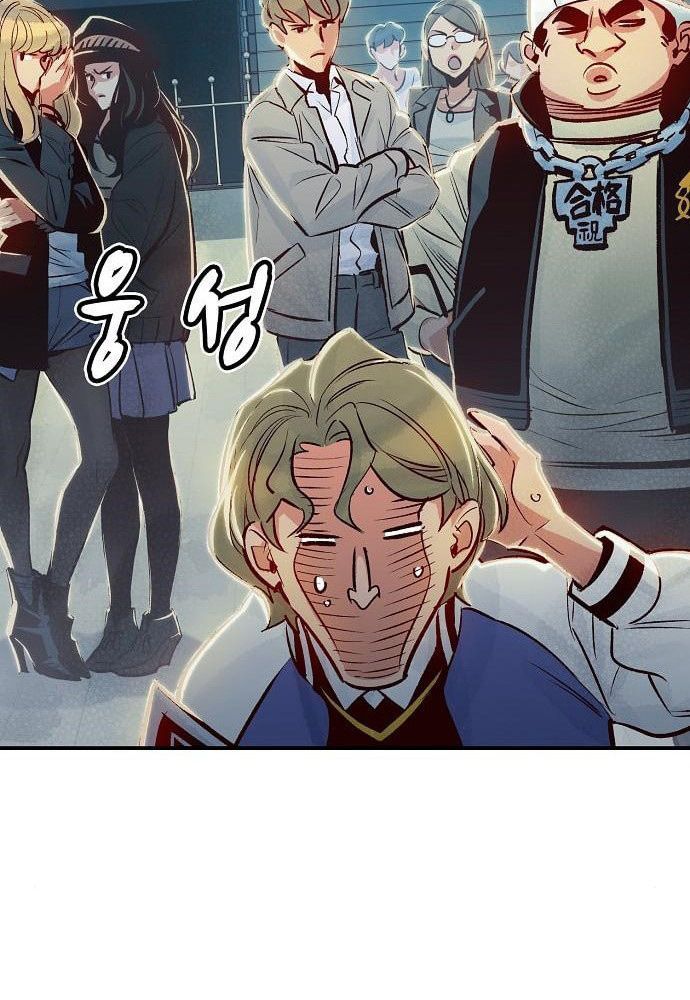 Tôi - Necromancer Cô Độc Chapter 7 - 6